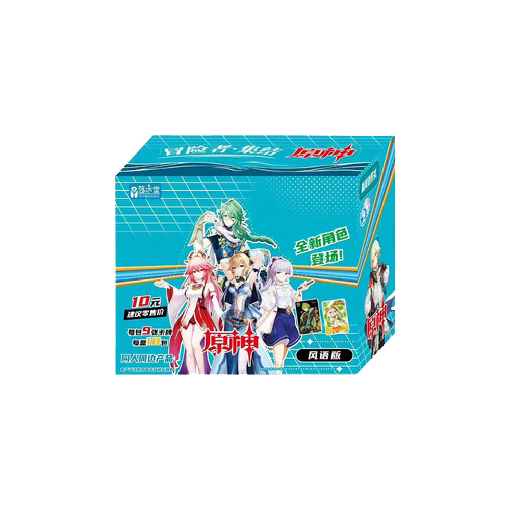 Yikatang Yuanshen 10위안 3발 1박스 28팩