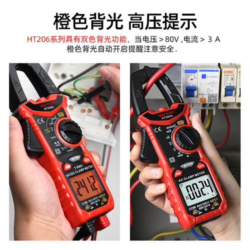 Digital Clamp Meter HT206 Series with Dual-Color Backlight True RMS Low Pass Filter LOWZ for AC and DC