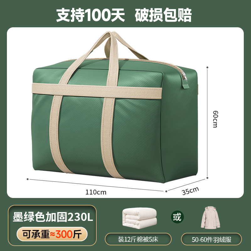 [업그레이드된 무취 강화모델] 다크그린-230L