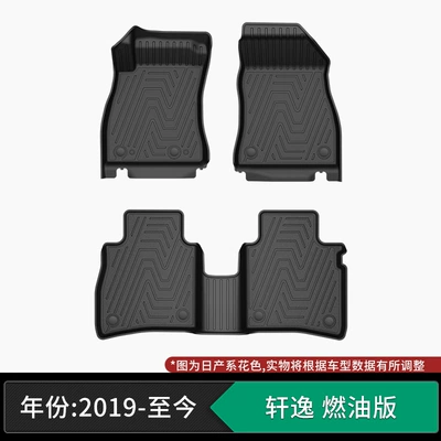 Suitable for Nissan models, custom-made TPE car floor mats, eco-friendly material, automotive-grade standard, zero formaldehyde, wear-resistant (Modelə uyğun ayaqaltı) - 19-present-nissan-sylphy-petrol-version-single-layer-tpe-floor-mats
