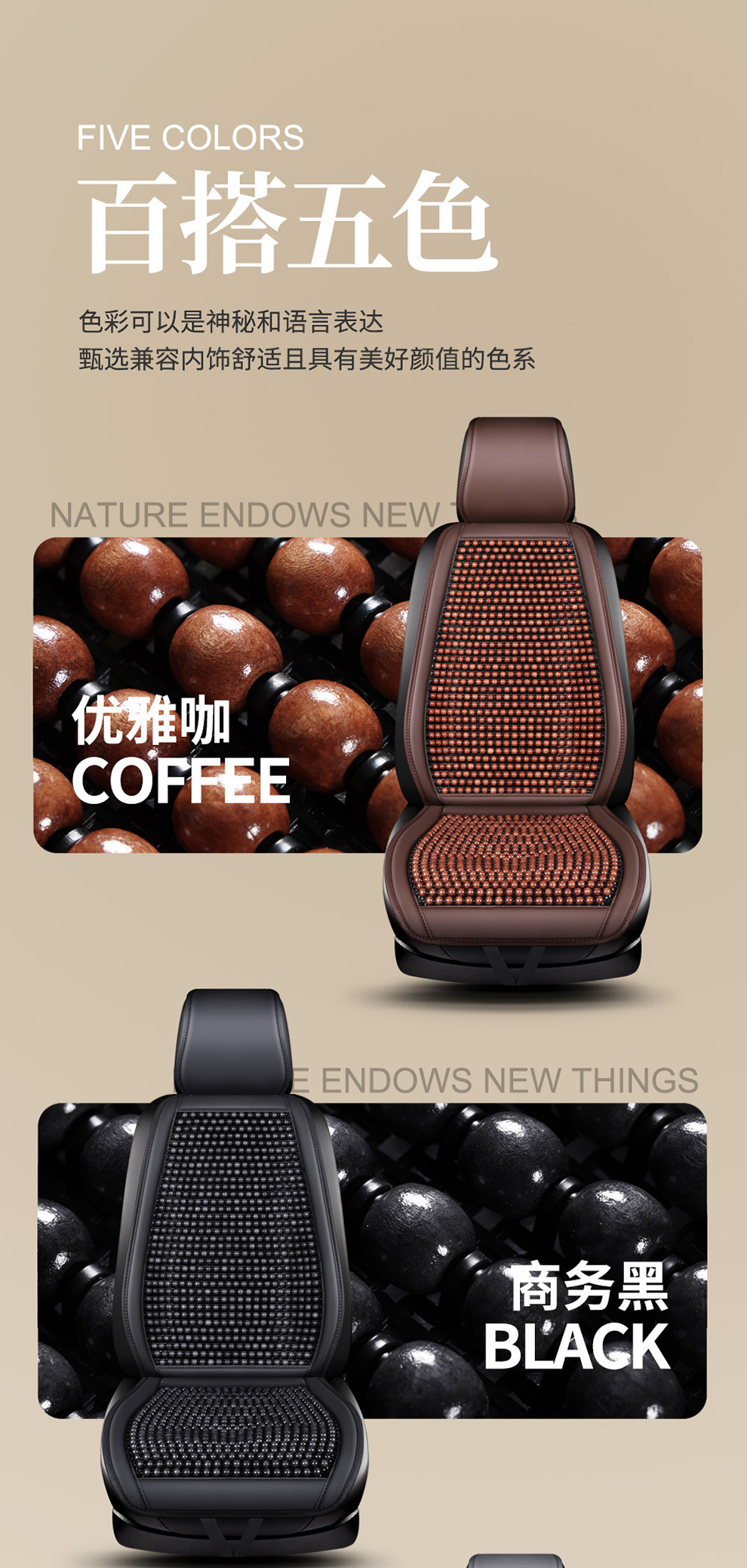 Wooden beads car seat cushion summer cool mat monolithic truck summer ventilated breathable beads seat mat four seasons universal