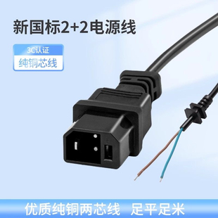 늄�܇�������늾�����2+2�����^С���۬��ŵ�̨��Դݔ����