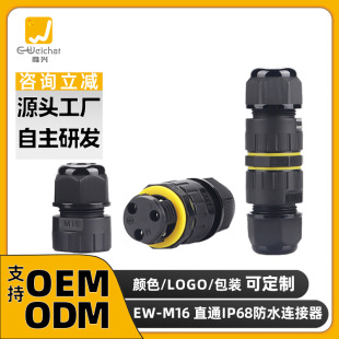 ���Ƽӹ�M16늾��Ӿ������⌦���i���Ӿ�����|���^3о��ˮ�B����