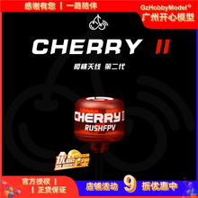 RUSHFPV Cherry2 �����쾀���� 5.8G LDS �A�O�� FPV �o�˙C�쾀