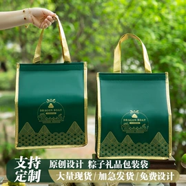 外卖餐饮包装;冷链物流包装;冰袋冰包