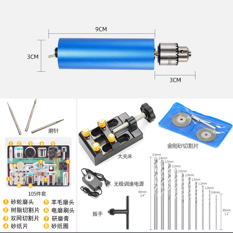 厂家供应385动力型蓝色铝壳电磨机 无级调速手持多功能金属小电钻|undefined