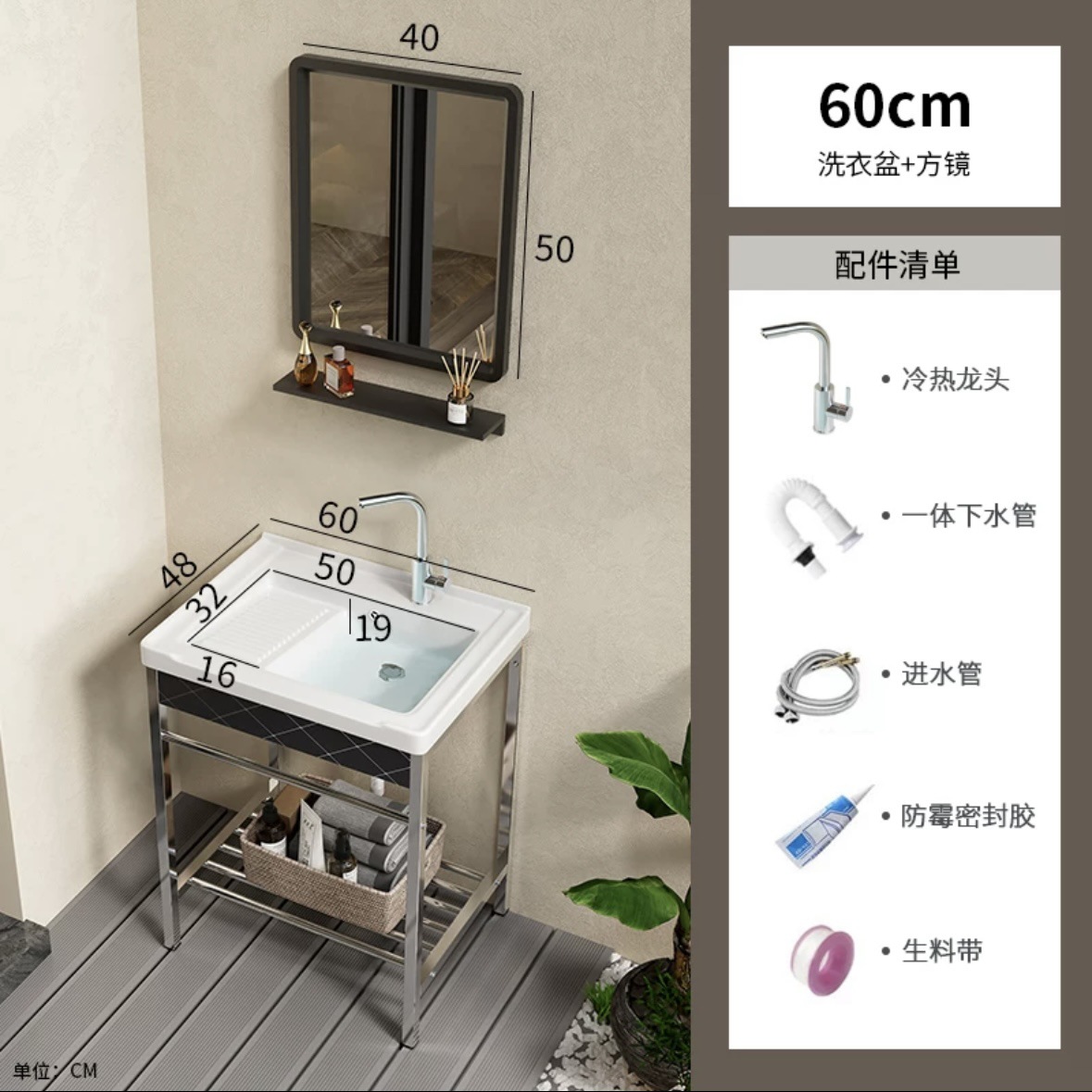 lavabo de cerámica acero inoxidable soporte tablero lavabo lavabo con tablero de fricción balcón lavabo lavabo integral lavabo piscina
