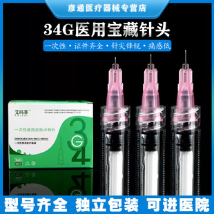 34gС��^�ǟoʹ�ִ�һ����Ƥ�w�c���1.5/4mm����΢�����������
