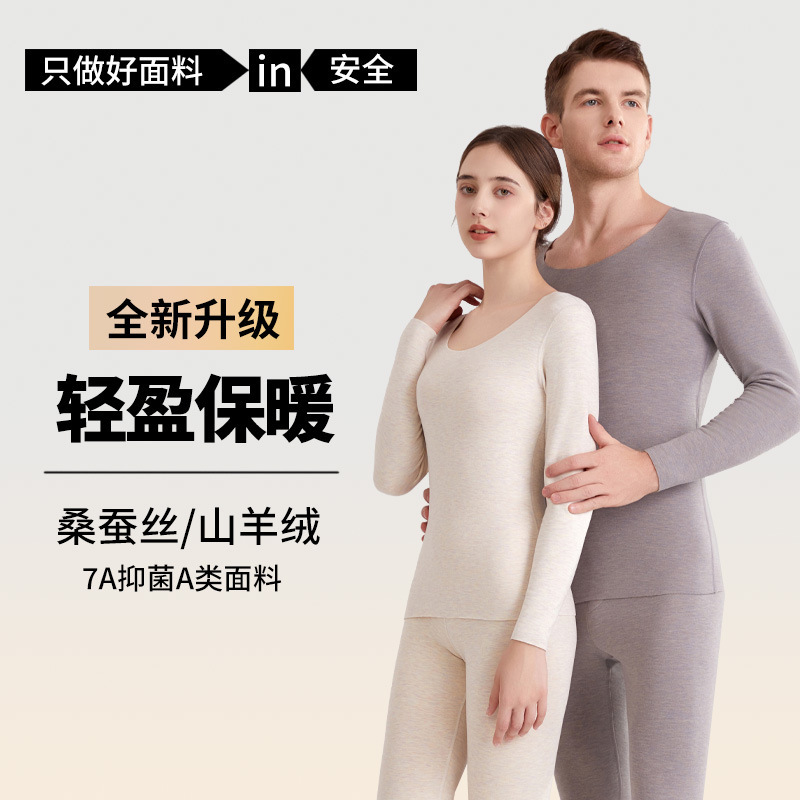 【7A Antibacterial】Autumn and Winter German Velvet Thermal Underwear Women's Set Class a Fleece-Lined Thickened Silk Cashmere Thermal Tops and Bottoms