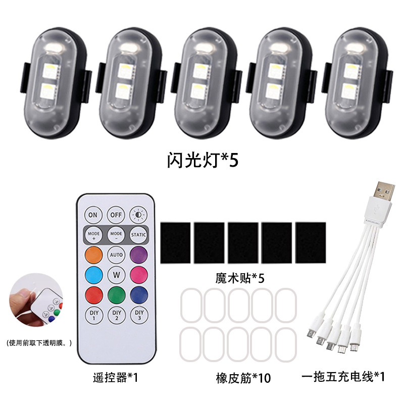 Light Motorcycle LED – Motuoche Other lights - five-lights-one-remote-velcro-split-line