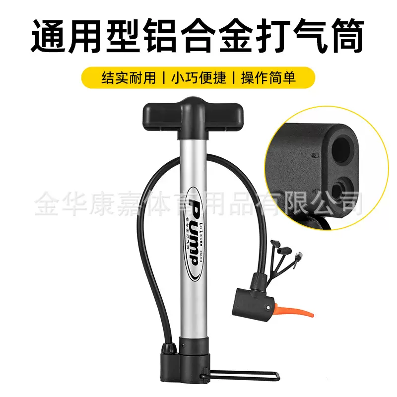 篮球打气筒足球排球星火103气球便携通用儿童玩具皮球游泳圈充气
