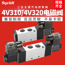 ���늴��y4V320-10�p��Ȧ��λ��ͨ4V310-10��׿����y220V�Q���y