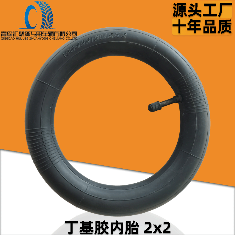 汇聚泽8.5x2电动滑板车内胎丁基胶平衡车轮胎代驾车胎批发供应