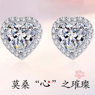 S925 Sterling Silver 1 karat Love Shaped Full Diamond Moissanite Earrings Earrings Women Alien Light Luxury Hip Hop Cross-border Wholesale