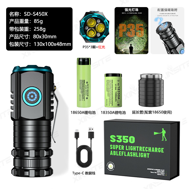 Linterna de luz fuerte transfronteriza para exteriores recargable portátil de larga duración multifuncional mini linterna pequeña impermeable de aleación de aluminio