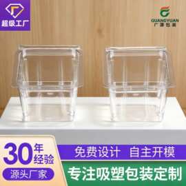 定制pet塑料包装盒吸塑内托透明塑料盒泡壳高品质批发食品级批发