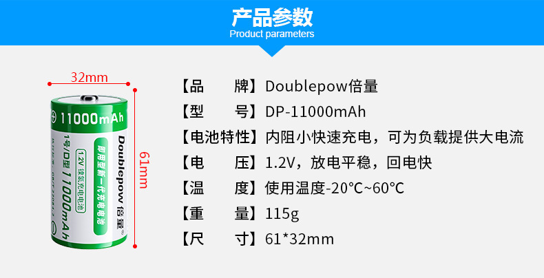 Double quantity No.1 rechargeable battery D type Ni-MH foot capacity 11000mah water heater gas No.1 battery in stock