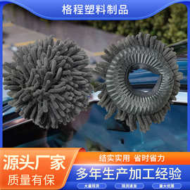 Car Wash Mop Replacement Cloth, Chenille Cleaning Mop Head