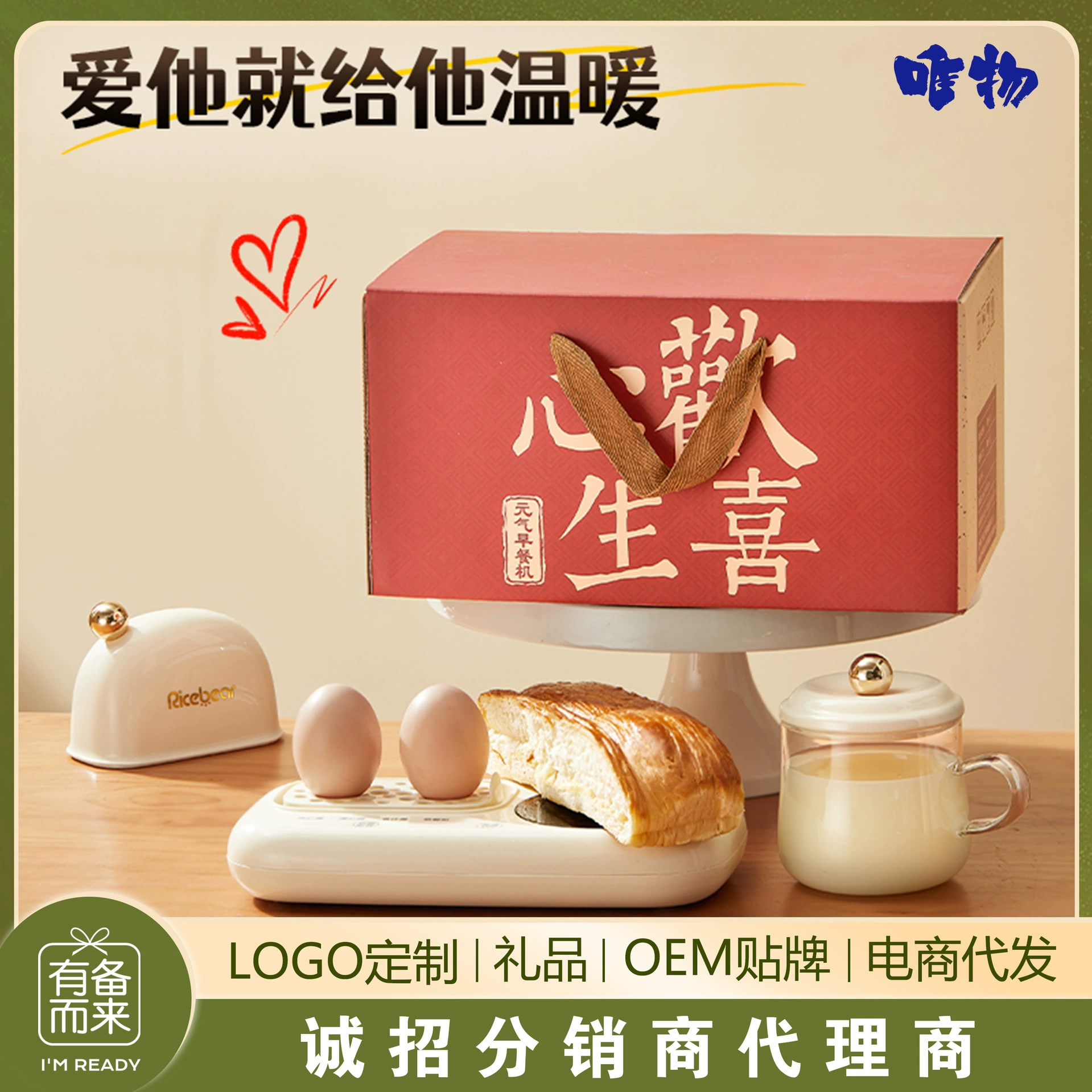 Многофункциональная машина для завтрака портативная варка яиц небольшая заправка автоматическая интеллектуальная мини-55-градусная теплоизоляция