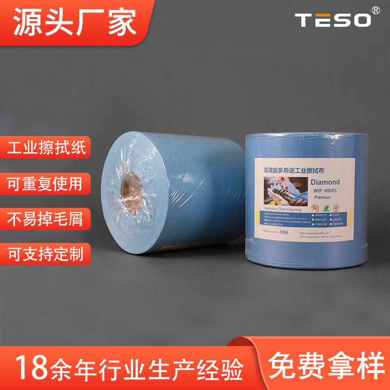 ��ҵ�޳�����������ö๦�ܲ���ֽ��ɫ�����ٽ಼ʵ��������ֽ