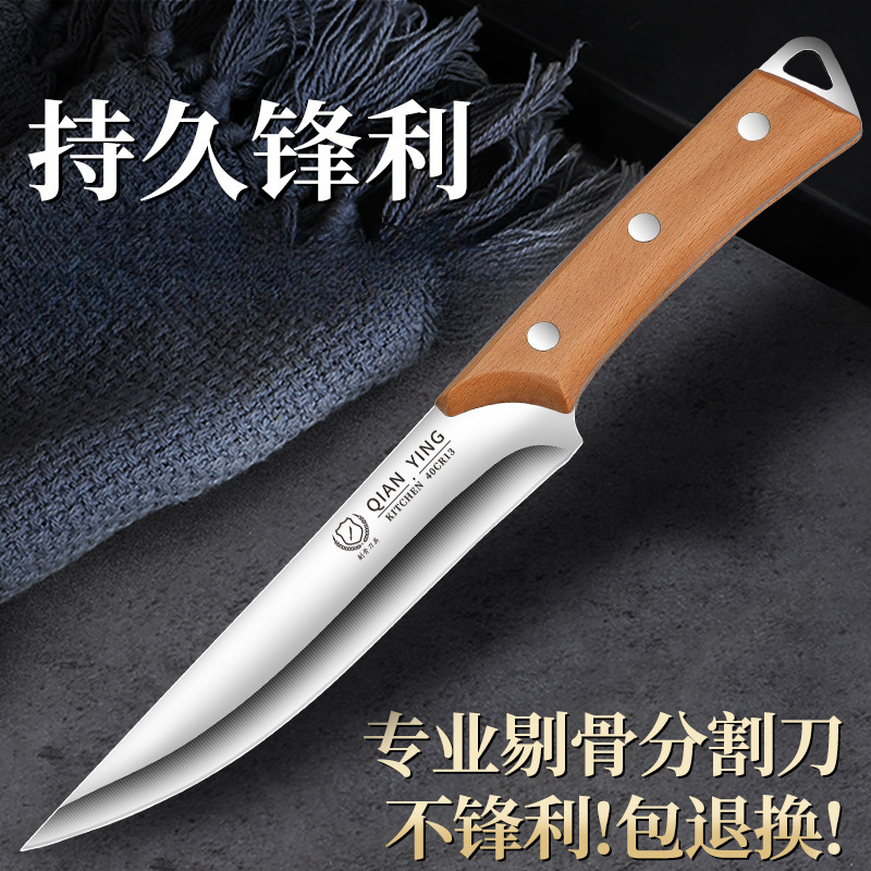 cuchillo afilado cuchillo de corte de hueso Yangjiang carnicero cuchillo de fruta de piel de oveja corte de corte de cerdo doméstico cuchillo comercial image 3