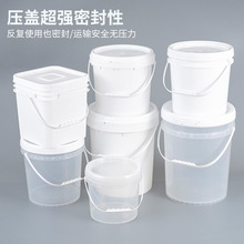 10������ͰʳƷ��ˮͰ���Ͱpp����Ͱ���I�ù��I����Ͱ�C��Ͱ��Ͱ