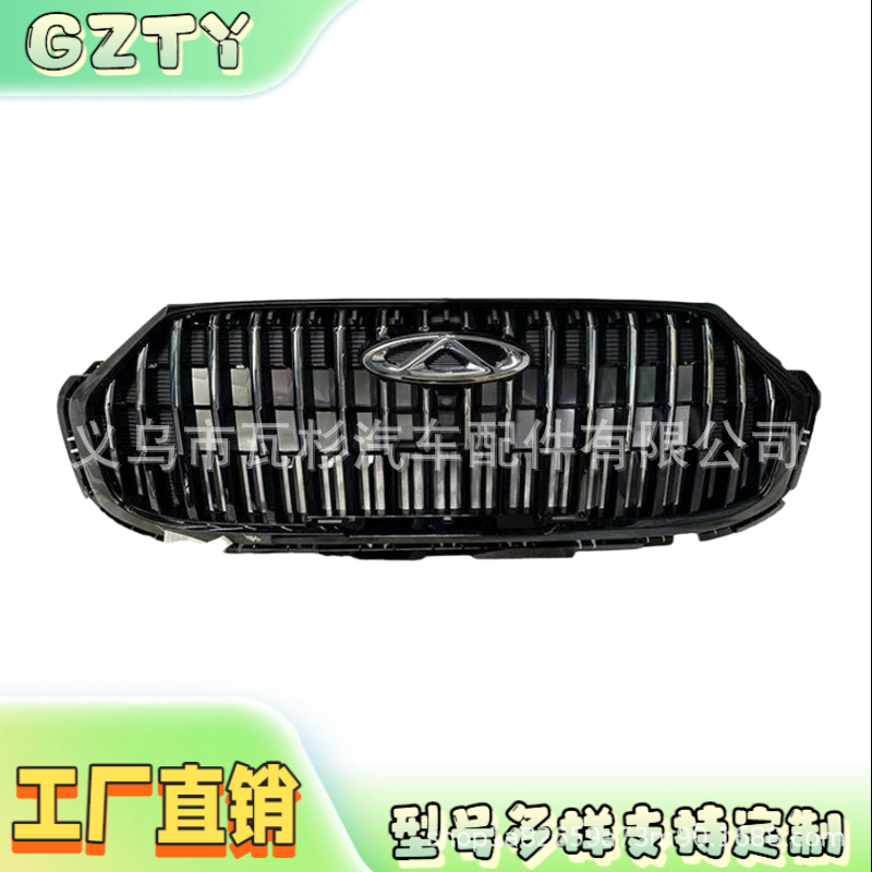 Car parts high quality front grille for Chery Tiggo 5X auto parts…