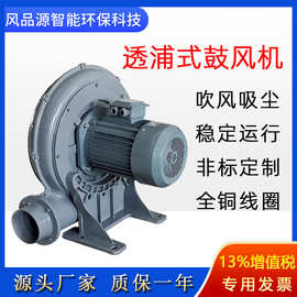 厂家供应TB200-15中压鼓风机吹吸两用11kw除尘吸尘透浦式中压风机