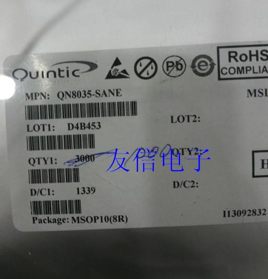 全新原装进口 QUINTIC QN8035 QN8035-SANE 收音模块芯片 MSOP-10