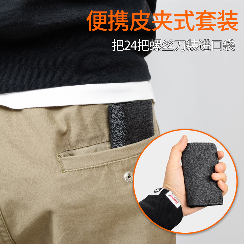 Kit de destornillador herramienta de mantenimiento de computadora multifuncional combinación de tornillo de tornillo pequeño triángulo de ciruela de forma especial