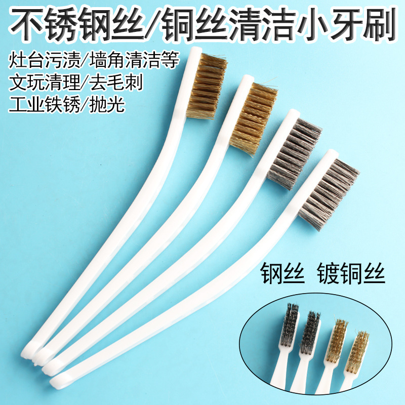 Brush with Peach Stone Handle for Cleaning Hard Bristles, Ultra-Hard Bracelet Polishing Tool, Polishing Iron Brush Artifact