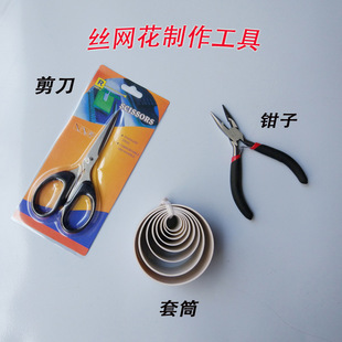 �z�W������/�z�m��DIY�ֹ������������b������/��Ͳ�Q�Ӽ���