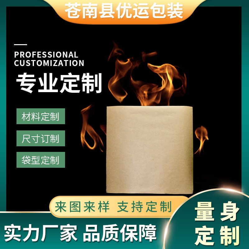 烘焙蛋糕 鸡肉卷汉堡食品包装 牛皮色防油纸 茶叶包装纸 现货咨询