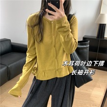 早秋天BI备小外套木耳荷叶边下摆长袖开衫圆领百搭针织小衫