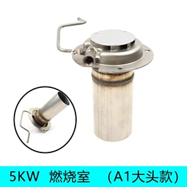加热器;风口;燃烧器配件