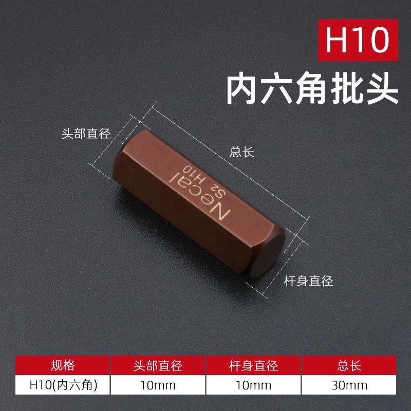自動車修理工具 スターバッチヘッド 12角梅花スターバッチヘッド フラワータイプソケットジョイント シングルインナー六角スターバッチヘッド|undefined