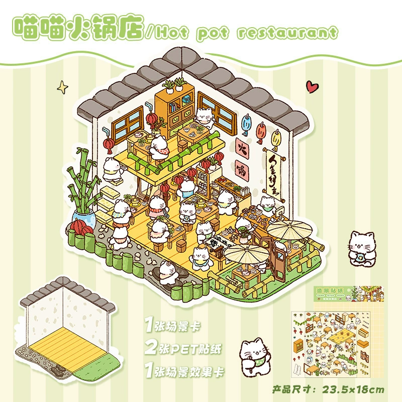 Large 3D Scene Sticker, Three-Dimensional Decal, Assorted Themed Designs, Includes Tweezers
