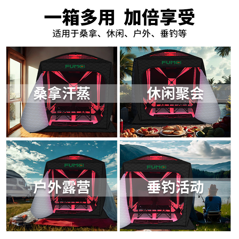 跨境新款桑拿房干蒸红光汗蒸房家用石墨烯发热全身红外线汗蒸箱|undefined