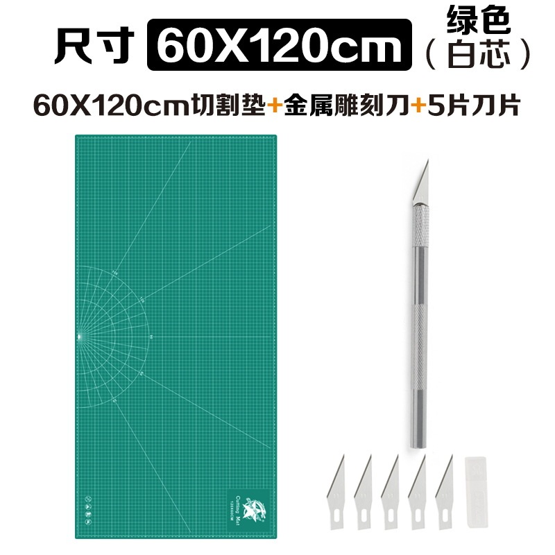 厚手のカッティングマットa3 a4 a2手作りトリミング絵画広告A1モデルテーブルマット1.2メートル彫刻マット|undefined