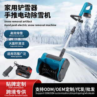 �羳��ѩ�C�������ۯB�Pѩ�C21v늄����Ɵoˢ��ѩ���ó�ѩ��