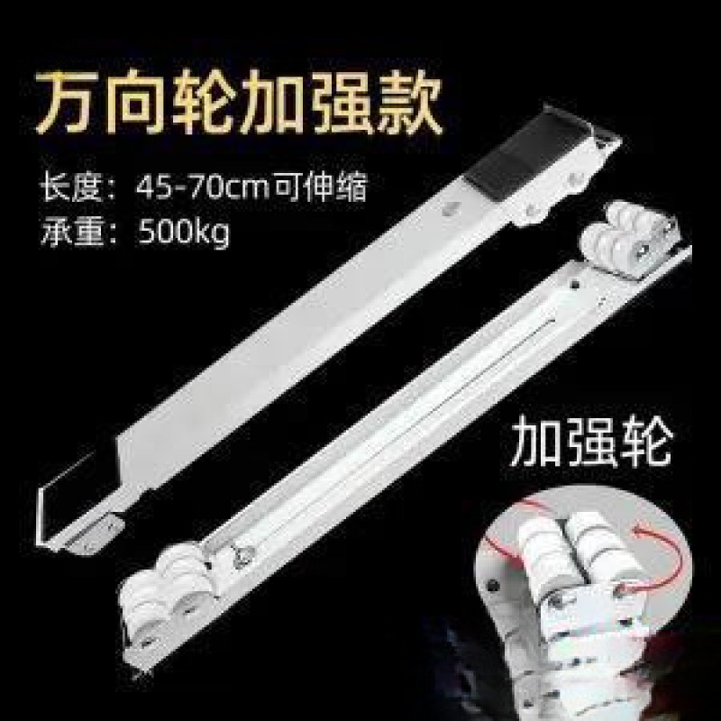 洗衣机底座托架冰箱垫高滑轮滚筒专用万向轮架子支架通用移|undefined