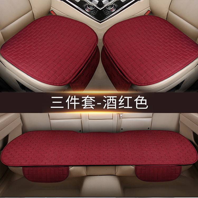 Neutral Car Seat Cushion Four-Season Single-Piece Three-Piece Set Free of Binding Non-Slip Breathable Seat Cushion Seat Cover Linen Brick Seat Cushion