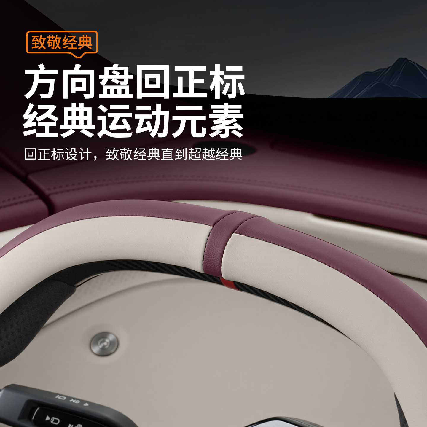 Suitable for Xiaomi Yu7 Car Steering Wheel Cover, Universal Ultra-Thin Breathable Handlebar Cover for All Seasons, Interior Supplies and Accessories