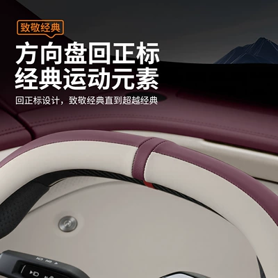 Breathable Handlebar Cover for All – Other Automotive Interior Supplies