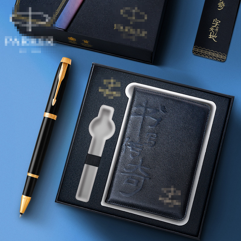 Gift-boxed pen