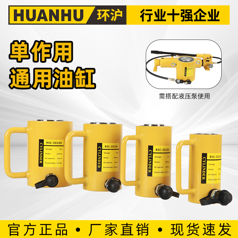 液压顶分离式液压千斤顶千金顶油压千斤顶10吨电动液压千斤顶