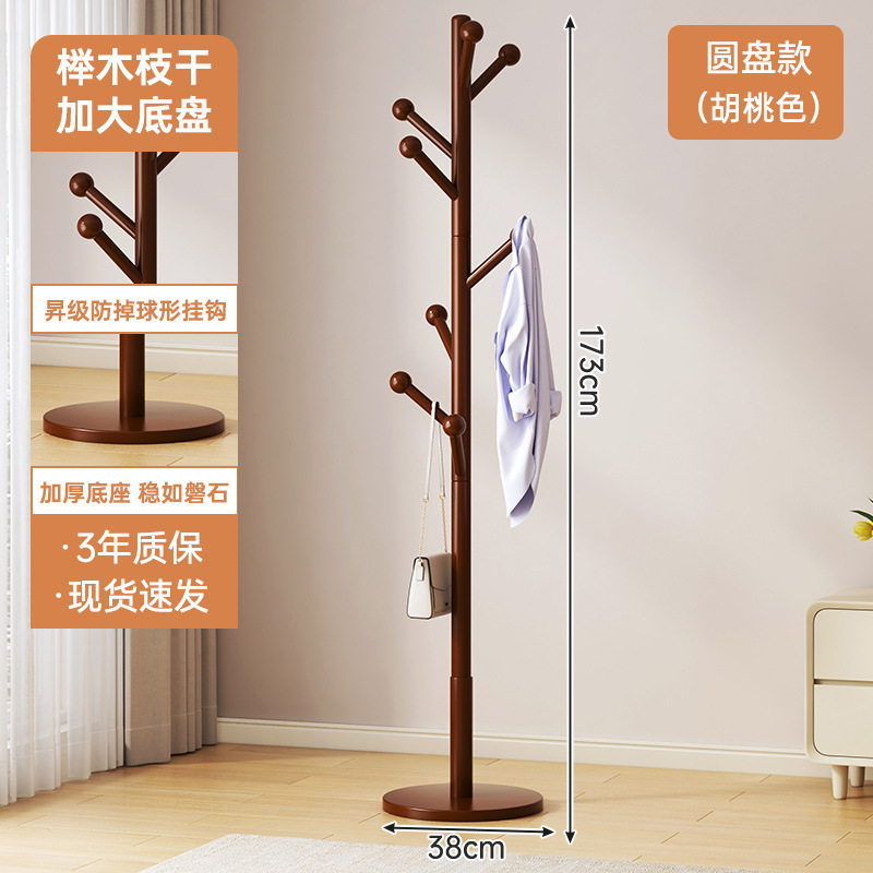 Percha de madera maciza percha de piso a techo para dormitorio percha para ropa doméstica percha para sala de estar percha simple perchero interior