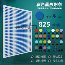 ��ɫ�A�c�N��4mm����A�β����zС�˺��ڼt���yƷ�؈D��ӛ�N��ճ
