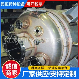 瓶体;储罐;换热器