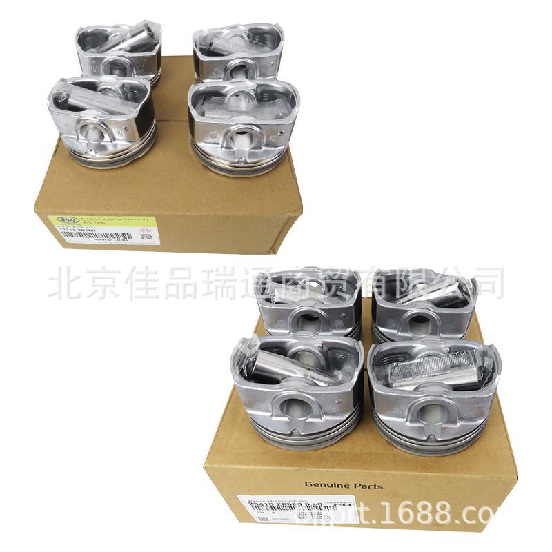 Suitable for Hyundai Kia Engine Piston Assembly Piston Ring Assembly 23041-2B600 23041-2B610
